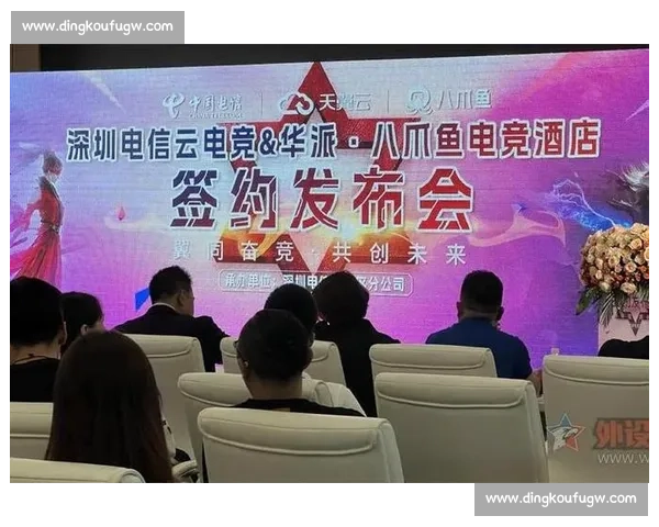 电竞品牌联手共创未来：探索高效赞助合作新模式与策略