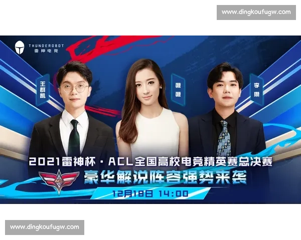 电竞对决策略揭秘：英雄选择与团队协作制胜指南