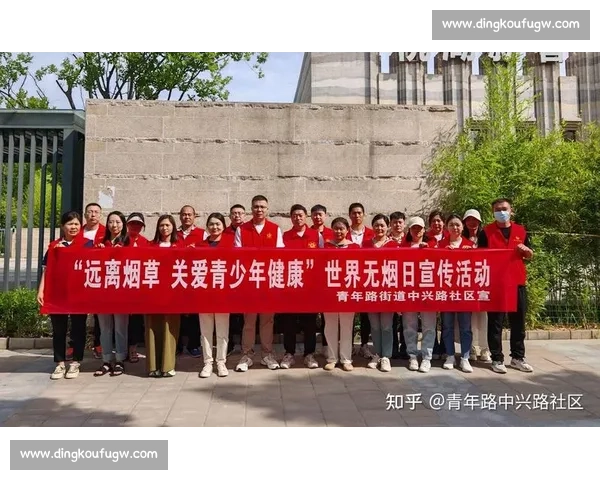 全民参与健康同行城市社区戒烟挑战赛助力无烟生活行动倡导新风尚 全民参与健康同行城市社区戒烟挑战赛助力无烟生活行动倡导新风尚