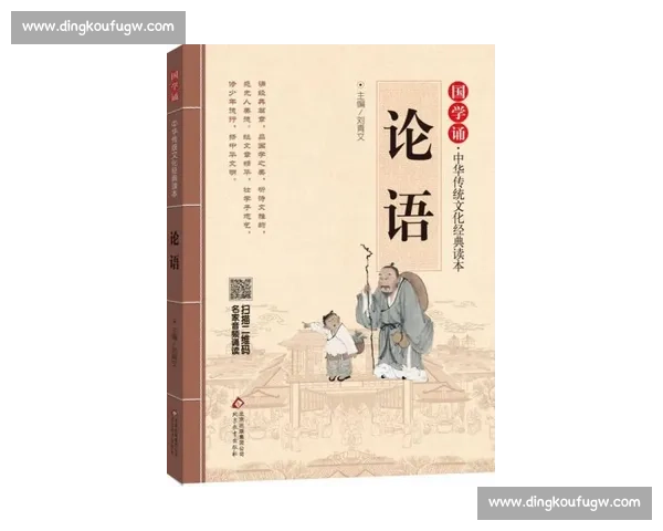 传承中华智慧 论语经典诵读比赛精彩瞬间展现 传承中华智慧 论语经典诵读比赛精彩瞬间展现