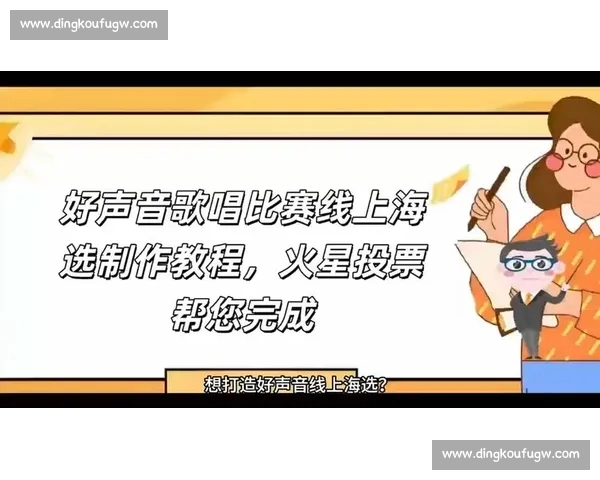 唱吧平台线上歌唱比赛报名流程及参赛技巧全攻略 唱吧平台线上歌唱比赛报名流程及参赛技巧全攻略