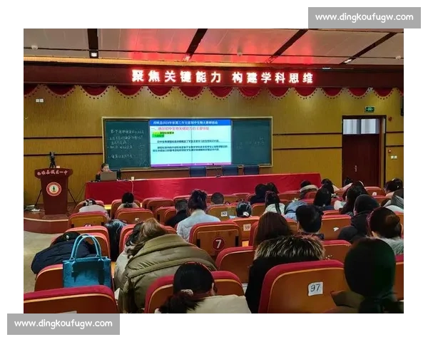 生物学课堂创新与实践探索：以生物说课比赛为平台促进教学质量提升