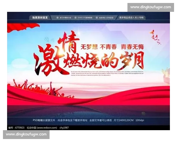 燃烧激情奋勇争先 你是赛道上的闪电 努力追逐梦想的短跑英雄 燃烧激情奋勇争先 你是赛道上的闪电 努力追逐梦想的短跑英雄